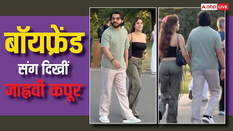 Janhvi Kapoor with Shikhar Pahariya: बॉयफ्रेंड शिखर का हाथ थामे लंदन की सड़कों पर दिखीं जाह्नवी कपूर, ट्यूब टॉप में दिखीं सिजलिंग