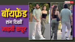 बॉयफ्रेंड शिखर का हाथ थामे लंदन की सड़कों पर दिखीं जाह्नवी कपूर, ट्यूब टॉप में दिखीं सिजलिंग