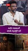 కుబేర సినిమాలో ధనుష్ క్యారెక్టర్ ఇదే