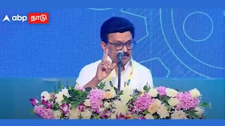 MK Stalin: தொழில் முதலீடுகளுக்கு தமிழகத்தை நம்பும் உலக நாடுகள் - முதலமைச்சர் மு.க. ஸ்டாலின் பெருமிதம்