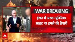 Israel Prepares Major Strike on Iran’s Arak Nuclear Site; Area Evacuation Ordered Amid US Warning