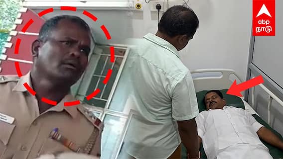 Kanchipuram Police | ”டேய் கைநீட்டி பேசுறியா” புகாரளித்த அதிமுக நிர்வாகி! விரட்டியடித்த POLICE