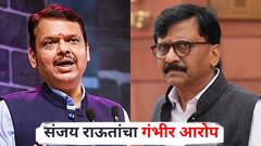 मुख्यमंत्र्यांना एलिमिनेट करण्यासाठी शिंदे गटाकडून अघोरी विद्येचा वापर; संजय राऊतांचा गंभीर आरोप