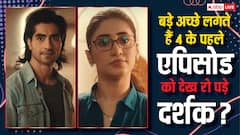 बड़े अच्छे लगते हैं सीजन 4 के पहले एपिसोड को देख क्यों आखिर क्यों रो पड़े दर्शक?