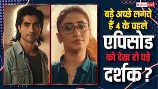 शिवांगी जोशी और हर्षद चोपड़ा के शो बड़े अच्छे लगते हैं सीजन 4 के पहले एपिसोड को देख क्यों आखिर क्यों रो पड़े दर्शक? जानें वजह