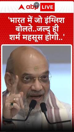 ' भारत में जो इंग्लिश बोलते है... जल्द ही शर्म महसूस होगी '