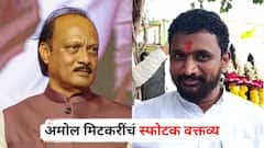 पुढच्या आषाढी एकादशीला मुख्यमंत्री अजित पवार पांडुरंगाची शासकीय पूजा करतील; अमोल मिटकरींचं स्फोटक वक्तव्य