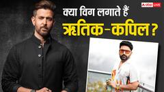 ऋतिक रोशन और कपिल शर्मा क्या लगाते हैं विग? हेयरस्टाइलिस्ट ने खोला राज