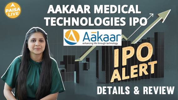 IPO Alert: Aakaar Medical Technologies IPO:GMP, Price और Detailed Review Apply या Avoid | Paisa Live
