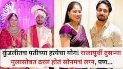 सोनमच्या कुंडलीत पतीच्या हत्येचे संकेत; राजाच्या आधी दुसऱ्या मुलासोबत लग्नही ठरलं होतं, पण भटजींनी वाचवलं, नेमकं काय घडलं होतं?