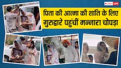 हाथ में पिता की तस्वीर और नम आंखों के साथ मन्नारा चोपड़ा ने गुरुद्वारे में टेका माथा, वीडियो वायरल