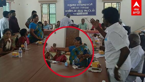 DMK vs Communist : திமுக vs கம்யூனிஸ்ட் கவுன்சிலர்கள் கடும் வாக்குவாதம் மாமன்ற கூட்டத்தில் பரபரப்பு