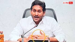 Jagan Health Tracker: జగన్ కుడి చేతి వేలికి హెల్త్ ట్రాకర్ - ఆరోగ్యాన్ని ప్రత్యేక టీం పర్యవేక్షిస్తోందా ?