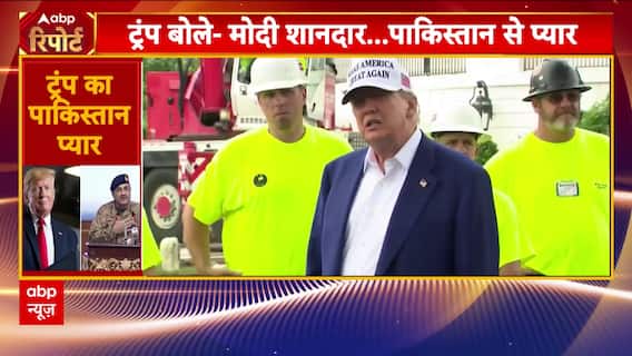 Trump Repeats Claim of Stopping India-Pakistan War, Calls Modi ‘Fantastic’, Says He Loves Pakistan