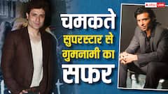 कभी स्टारडम का चढ़ा नशा, फिर फ्लॉप फिल्मों ने कर दिया करियर बर्बाद