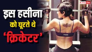 इस हसीना को घूरा करते थे क्रिकेटर, बिम्बो और डमी कहकर उड़ाया जाता था मजाक