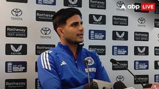 Shubman Gill PC: लीड्स टेस्ट से पहले इंग्लैंड में गरजे शुभमन गिल, बोले- 'मैं बल्लेबाज के तौर पर खेलना चाहता हूं और...'