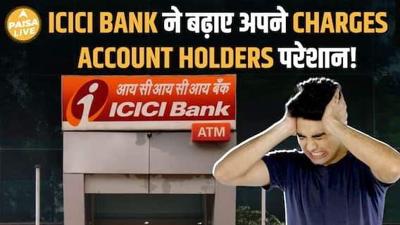 बैंकिंग हो गई महंगी! ICICI के नए rules और charges 💸 | Full Details | Paisa Live