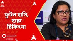 WB News: ফুটল হাসি, শুরু চিকিৎসা , ১৬ কোটি টাকার জিনথেরাপি ইনজেকশন পেল রাণাঘাটের একরত্তি