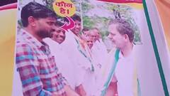 जानिए कौन है प्रदीप जिसके साथ राहुल गांधी की तस्वीर हुई वायरल, सियासी पारा चढ़ा, BJP-RJD आमने-सामने