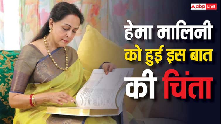 National Reading Day: लोगों में कम हो रही पढ़ने की आदत, हेमा मालिनी ने जताई चिंता