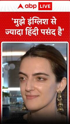 'मुझे इंग्लिश से ज्यादा हिंदी पसंद है..' - Croatia छात्रा | #shorts