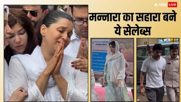 Mannara Father Prayer Meet: अभिषेक कुमार से लेकर खानजादी तक, मुश्किल वक्त में मन्नारा चोपड़ा का सहारे बने ये सितारे