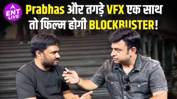 Prabhas की ‘The Raja Saab' में होगा दमदार VFX, फिल्म बनेगी Visual Treat