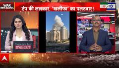 Iran-Israel War: ईरान ने तबाह किया Tel Aviv का अस्पताल, हमले के बाद भागते नजर आए लोग | Breaking News