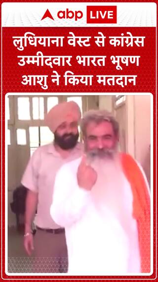 Congress Candidate Bharat Bhushan Ashu Casts His Vote from Ludhiana West