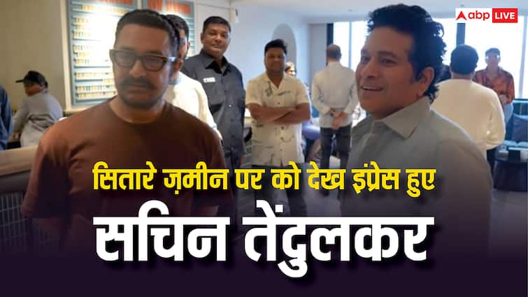 Aamir Khan स्टारर Sitaare Zameen Par पर को देख इंप्रेस हुए सचिन तेंदुलकर, दिया अपना रिव्यू