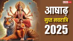 Gupt Navratri 2025: बुरा समय नहीं छोड़ रहा पीछा तो गुप्त नवरात्रि में करें काली हल्दी का उपाय, आएंगी खुशियां