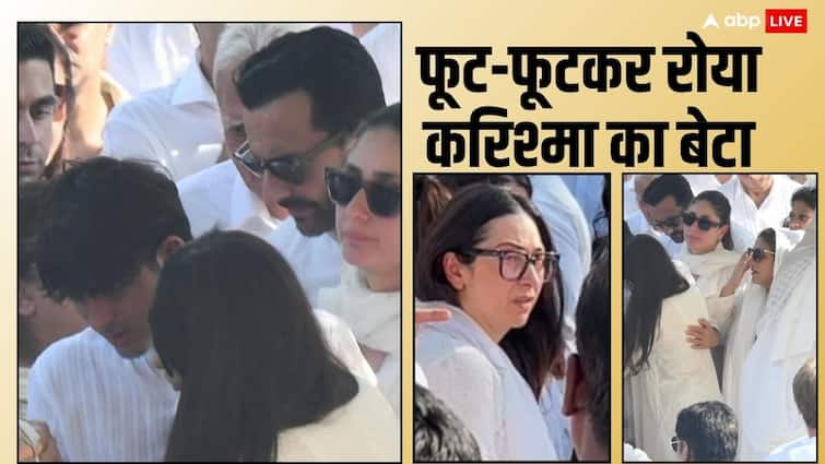 पिता संजय के अंतिम संस्कार में फूट-फूटकर रोया करिश्मा कपूर का बेटा कियान, मां और मौसी करीना ने संभाला
