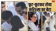 पिता संजय के अंतिम संस्कार में फूट-फूटकर रोया करिश्मा कपूर का बेटा कियान