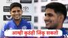Shubman Gill : IPL पेक्षा कसोटी मालिका जिंकणं महत्त्वाचं, आम्ही कुठंही जिंकू शकतो, शुभमन गिलच्या पत्रकार परिषदेतील 5 महत्त्वाचे मुद्दे