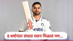 टीम इंडियाला धक्का, इंग्लंडमध्ये 259 धावा करणारा खेळाडू दुखापतग्रस्त, भारताची प्लेइंग 11 कशी असणार?