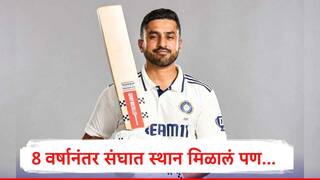 IND vs ENG Test Series: पहिल्या कसोटीपूर्वी टीम इंडियाला धक्का, इंग्लंडमध्ये 259 धावा करणारा खेळाडू दुखापतग्रस्त, भारताची प्लेइंग 11 कशी असणार?