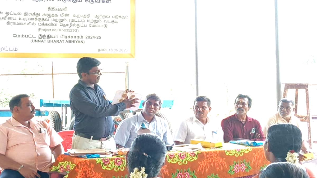 இறால், நண்டு ஓடுகளிலிருந்து மின்சாரம்: நாகப்பட்டினத்தில் புரட்சிகர பயிற்சி! கிராம மக்களுக்கு புதிய வாய்ப்பு