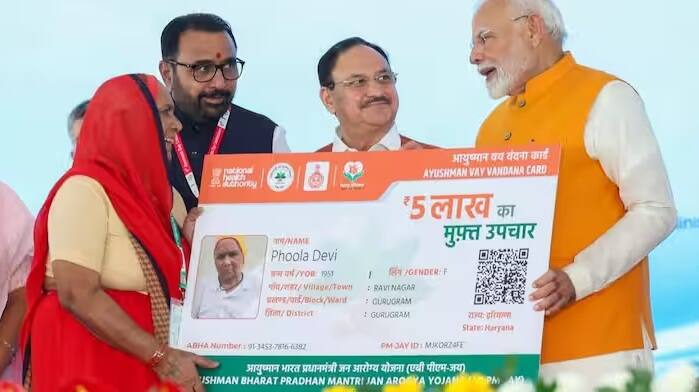 પ્રધાનમંત્રી આયુષ્માન ભારત યોજના હેઠળ લોકોને મફત સારવારની સુવિધા મળે છે. પરંતુ આ યોજનામાં યોગ્યતા સાબિત કરવા માટે રાશનકાર્ડ હોવું જરૂરી છે. આ વિના તમારી યોગ્યતાની પુષ્ટી કરવી મુશ્કેલ બની શકે છે.