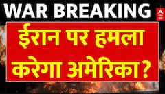 Iran-Israel Conflict: Donald Trump ने कहा अगले हफ्ते कुछ बड़ा होने वाला है | ABP News | Breaking