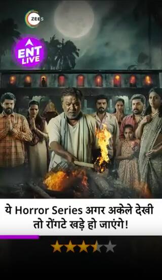 Andhar Maya Review: Horror Series की दुनिया का हीरा, आपका दिमाग घुमा देगा Climax