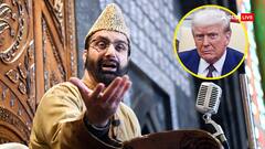 मीरवाइज उमर फारूक की ट्रंप से अपील, 'ऐसे हालात में ईरान पर हमला न करें'