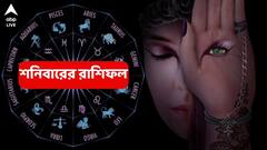 অক্লান্ত পরিশ্রমের ফল এবার মিলবে, দিন বদলাচ্ছে এই রাশির; কারা পাবেন বড়ঠাকুরের কৃপা ?