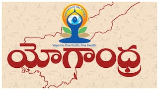 International Yoga Day 2025: అంతర్జాతీయ యోగా దినోత్సవం కోసం సాగర తీరం సిద్ధం-విశాఖ చేరుకున్న ప్రధాని, సీఎం