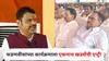 Devendra Fadnavis and Eknath Khadse : जळगावात फडणवीसांच्या कार्यक्रमाला एकनाथ खडसेंची एन्ट्री, VIP कक्षात बसले, चर्चांना उधाण