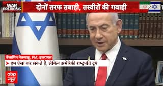Breaking News: Trump May Join Israel in Iran Offensive, Decision in Two Weeks | ABP NEWS