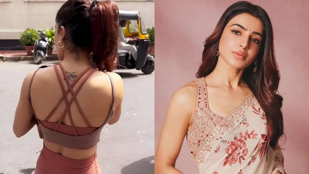 Samantha: ఆ వార్తలన్నీ ఫేక్ - టాటూ అలాగే ఉందిగా.. సమంత లేటెస్ట్ ఫోటోస్ వైరల్ Samantha not removed ymc tattoo on her neck latest photos gone viral Samantha: ఆ వార్తలన్నీ ఫేక్ - టాటూ అలాగే ఉందిగా.. సమంత లేటెస్ట్ ఫోటోస్ వైరల్