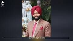 Punjab News: ਕਾਨੂੰਗੋ ਨੇ ਖੁਦ ਨੂੰ ਗੋਲੀ ਮਾਰ ਸਮਾਪਤ ਕੀਤੀ ਜੀਵਨ ਲੀਲਾ, ਇਲਾਕੇ 'ਚ ਮੱਚਿਆ ਹੜਕੰਪ, ਪੁਲਿਸ ਜਾਂਚ 'ਚ ਜੁਟੀ