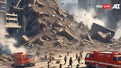 भूकंप के तेज झटकों से कांपी धरती, घरों से बाहर भागे लोग, जानें क्या है ताजा अपडेट