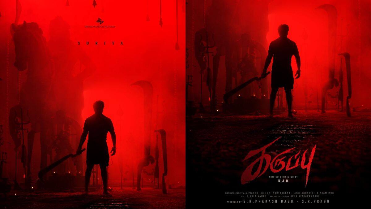 surya 45: அரிவாளுடன் வேட்டையாடும் சூர்யா.. விடாது "கருப்பு" போல துரத்தும் சர்ச்சை.. ரசிகர்கள் கொந்தளிப்பு